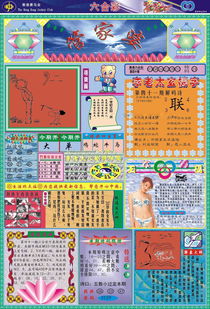 77778888888888精准,-管家婆100谜语怎么玩:17-45-05-23-38-34 T:13-理论解答、专家解析解释与落实​,小心不实的假承诺雷