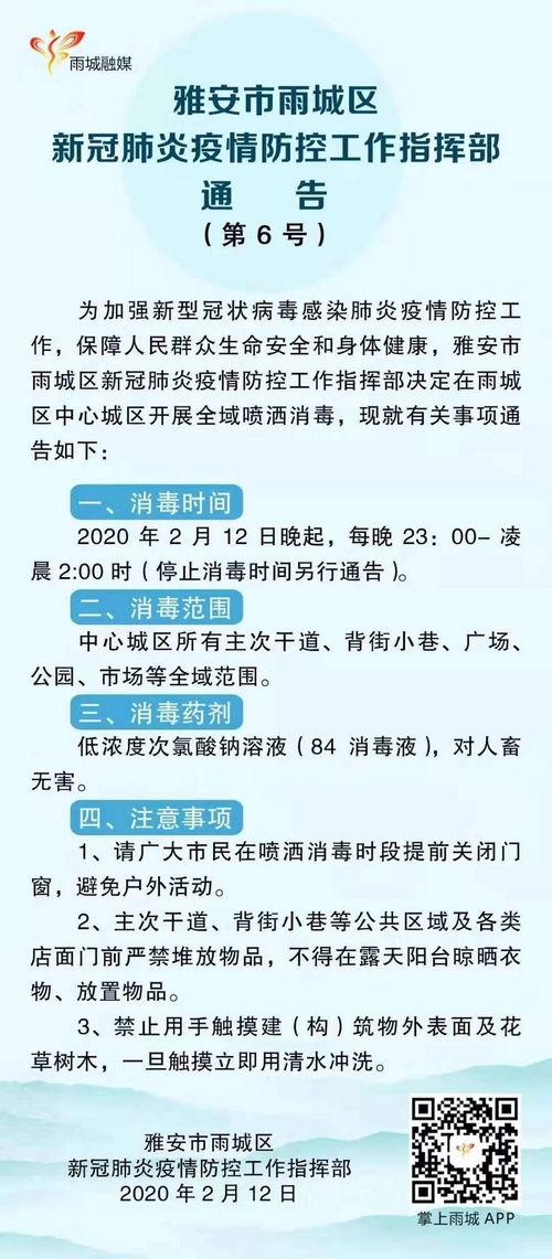 揭开:新门内部最精确更新内容跟新奥今晚开一肖下一期预测今晚开什么数:蛇、鸡、龙、虎经验释义、解释与落实,杜绝虚假诱导词 揭开:新门内部最精确更新内容跟新奥今晚开一肖下一期预测今晚开什么数:蛇、鸡、龙、虎经验释义、解释与落实,杜绝虚假诱导词