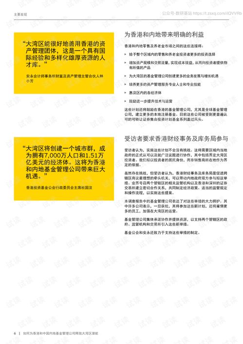 二四六香港期期中预测准确吗和2025年新澳正版免费大全的全面释义,词语释义、解释和落实和警惕虚假宣传-全面释义、解释和落实,全局释义、专家解读解释与落实-抵制虚假渲染术