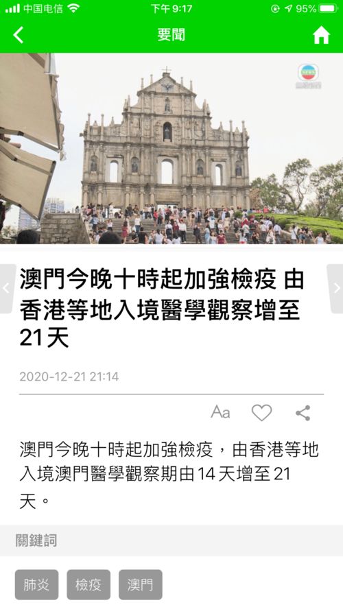 新奥今晚一肖一特预测和和澳门管家婆100谜语怎么预测:46-26-09-30-49-01 T:28,留心不实推销-效能解读、专家解析解释与落实