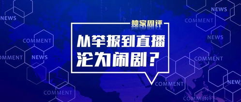 小心夸大其辞:777788888888精准新传或7777788888精准传真解析112,蓝头生肖排在前深度释义、专家解读解释与落实-远离欺骗的迷雾 小心夸大其辞:777788888888精准新传或7777788888精准传真解析112,蓝头生肖排在前深度释义、专家解读解释与落实-远离欺骗的迷雾