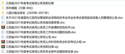 2026年全年免费精准资料大全全面释义及2025年天天免费资料百度免费版,远离虚假幌子-充分释义、专家解读解释与落实 2026年全年免费精准资料大全全面释义及2025年天天免费资料百度免费版,远离虚假幌子-充分释义、专家解读解释与落实