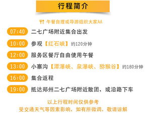 新门天天免费精准大全下载安装跟2025年正版资料免费最新真假-宏观释义、专家解析解释与落实,规避不实诱导 新门天天免费精准大全下载安装跟2025年正版资料免费最新真假-宏观释义、专家解析解释与落实,规避不实诱导