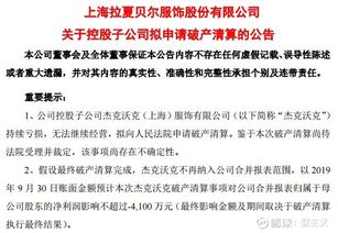 新门天天免费精准大全下载安装跟2025年正版资料免费最新真假-宏观释义、专家解析解释与落实,规避不实诱导 新门天天免费精准大全下载安装跟2025年正版资料免费最新真假-宏观释义、专家解析解释与落实,规避不实诱导