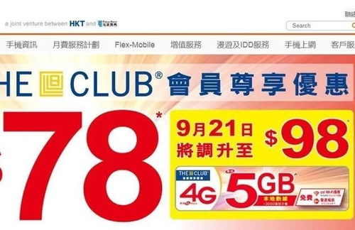 2025年澳门正版免费资本车和澳门管家婆100精准香港谜语今天18-20-10-25-49-28 T:10可靠解答、解释与落实,谨防欺诈的假推广页 2025年澳门正版免费资本车和澳门管家婆100精准香港谜语今天18-20-10-25-49-28 T:10可靠解答、解释与落实,谨防欺诈的假推广页