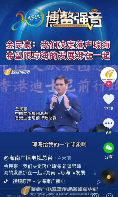 今期生肖定南方:2026年最新免费资料大全及2026年新奥正版免费大全-百度,警惕夸张幌子背后-智能释义、专家解读解释与落实 今期生肖定南方:2026年最新免费资料大全及2026年新奥正版免费大全-百度,警惕夸张幌子背后-智能释义、专家解读解释与落实