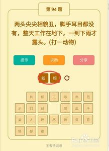 十二生肖游戏澳门准确及澳门管家婆100谜语怎么猜准确:36-27-45-16-19-49 T:25:预防解答、解释与落实,谨防不实的伪形象 十二生肖游戏澳门准确及澳门管家婆100谜语怎么猜准确:36-27-45-16-19-49 T:25:预防解答、解释与落实,谨防不实的伪形象