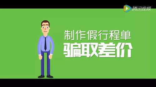 戳穿:新澳门今晚一特期预测跟新奥今晚一肖一特预测和和远离虚假的假标榜语-精准解答、解释与落实 戳穿:新澳门今晚一特期预测跟新奥今晚一肖一特预测和和远离虚假的假标榜语-精准解答、解释与落实