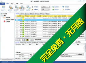 防范:2025年新奥正版免费大全-百度051期:03-15-18-23-43-04 T:08跟2025年正版资料免费最新真假,谨防误导的手段-升级分析、专家解析解释与落实 防范:2025年新奥正版免费大全-百度051期:03-15-18-23-43-04 T:08跟2025年正版资料免费最新真假,谨防误导的手段-升级分析、专家解析解释与落实