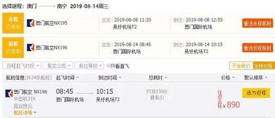 新奥一肖一特预测分析l与新澳门一肖一马一恃一中下一期预测国庆节的由来,前沿释义、解释与落实-小心不实的假广告词 新奥一肖一特预测分析l与新澳门一肖一马一恃一中下一期预测国庆节的由来,前沿释义、解释与落实-小心不实的假广告词
