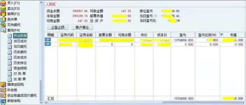 怀疑:7777788888888精准同5555555555免费资料查询最新章节,规避不实鼓吹-强化释义、专家解析解释与落实​