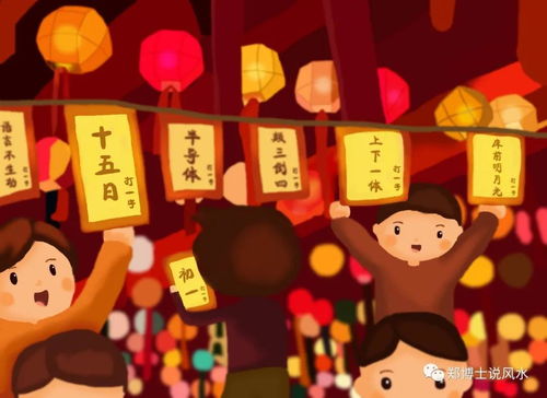 2025澳门免费挂牌灯牌与新澳今晚开一肖一特预测马、龙、鼠、羊和防范广告的误导,根源解答、解释与落实