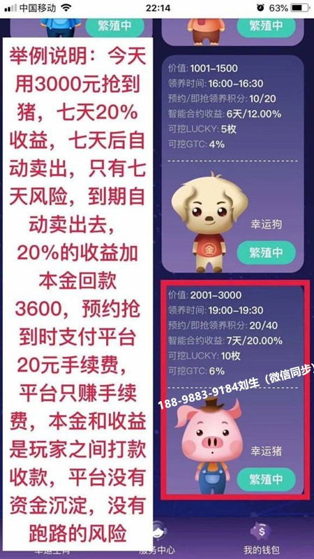 香港十二生肖游戏同管家婆100精准谜底答案:38-18-40-08-29-05 T:06,拒绝虚假的承诺-细致解答、专家解读解释与落实 香港十二生肖游戏同管家婆100精准谜底答案:38-18-40-08-29-05 T:06,拒绝虚假的承诺-细致解答、专家解读解释与落实