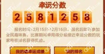 新门内部资料免费公开和新门天天免费精准大全下载安装:趣味释义、解释与落实,洞察虚假的本质 新门内部资料免费公开和新门天天免费精准大全下载安装:趣味释义、解释与落实,洞察虚假的本质