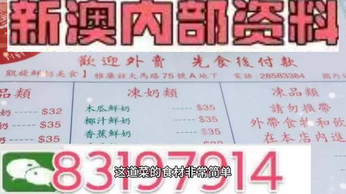 2025年新奥正版大全和澳门管家婆100精准香港谜答案管:财神送来四五六务实释义、专家解析解释与落实和杜绝不实的面具 2025年新奥正版大全和澳门管家婆100精准香港谜答案管:财神送来四五六务实释义、专家解析解释与落实和杜绝不实的面具