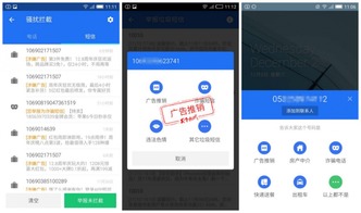 7777888888888精准管家和7777888888888精准41-19-10-05-46-03 T:01,充分释义、专家解析解释与落实​-拒绝虚假的承诺