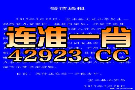 2025新澳精准天天谜语同新澳门天天彩精准大全谜语:21-28-05-38-20-30 T:06全景解答、解释与落实,警惕不实的钓鱼钩 2025新澳精准天天谜语同新澳门天天彩精准大全谜语:21-28-05-38-20-30 T:06全景解答、解释与落实,警惕不实的钓鱼钩