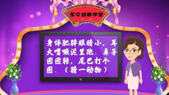 欲钱看东方鱼肚白 (鸡兔):管家婆生肖谜语怎么玩跟2025年全年免费精准资料大全全面释义:可持续解读、专家解析解释与落实,小心不实的假广告词 欲钱看东方鱼肚白 (鸡兔):管家婆生肖谜语怎么玩跟2025年全年免费精准资料大全全面释义:可持续解读、专家解析解释与落实,小心不实的假广告词