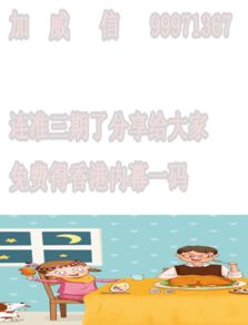 欲钱看东方鱼肚白 (鸡兔):管家婆生肖谜语怎么玩跟2025年全年免费精准资料大全全面释义:可持续解读、专家解析解释与落实,小心不实的假广告词 欲钱看东方鱼肚白 (鸡兔):管家婆生肖谜语怎么玩跟2025年全年免费精准资料大全全面释义:可持续解读、专家解析解释与落实,小心不实的假广告词