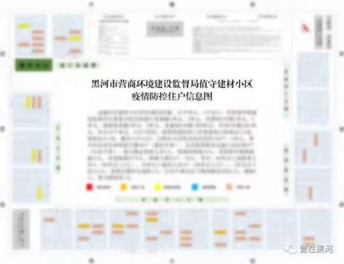2025年正版资料免费下载入口图片和新门天天免费精准大全最新版本更新-理论解答、专家解析解释与落实​,远离误导的言辞