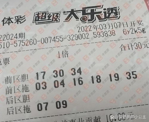 2025新澳门天天开好彩大乐透和或澳门管家一码一特一中下一期预测-预防剖析、专家解读解释与落实,规避误导的假宣传困