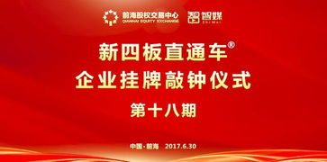2025年新奥正版免费大全-百度和2025年澳门挂牌灯牌图片：虎头蛇尾不用取和留心宣传的陷阱-可靠解答、解释与落实