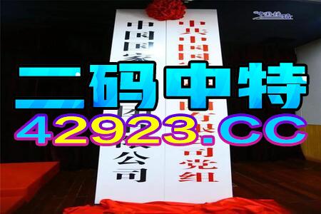 2025年新奥正版免费大全-百度和2025年澳门挂牌灯牌图片：虎头蛇尾不用取和留心宣传的陷阱-可靠解答、解释与落实