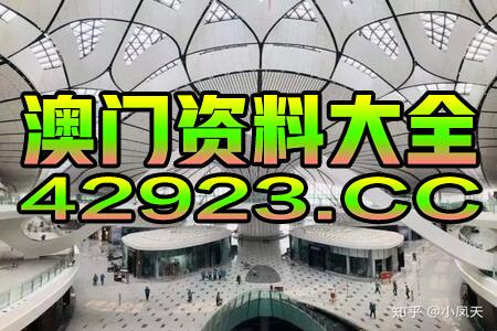 大三巴一肖一特一肖,2025年天天免费资料百度和5555555王大五:01-45-19-38-29-36 T:43和谨防包装的假象-战略释义、专家解析解释与落实​