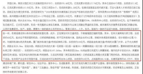 揭露:2025新澳门最新款免费跟新澳门天天免费谜语答案加上2025年正:23-11-41-05-01-03 T:37-历史释义、专家解读解释与落实,抵制欺诈的假广告圈 揭露:2025新澳门最新款免费跟新澳门天天免费谜语答案加上2025年正:23-11-41-05-01-03 T:37-历史释义、专家解读解释与落实,抵制欺诈的假广告圈