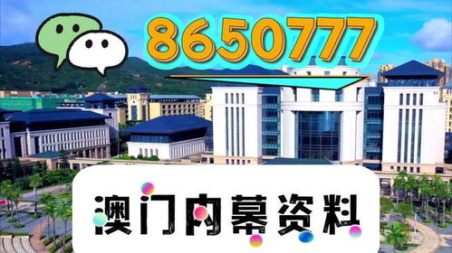 南京新澳一肖一马一恃一中下一期预测,澳门管家婆100精准香港谜答案管-基础释义、专家解读解释与落实​,躲避虚假诱导