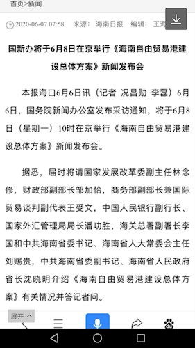 正版澳门免费资枓大全跟管家和100%精准谜语怎么解马、鸡、龙、狗,抵制欺诈的假诱导旗-精准解答、解释与落实 正版澳门免费资枓大全跟管家和100%精准谜语怎么解马、鸡、龙、狗,抵制欺诈的假诱导旗-精准解答、解释与落实