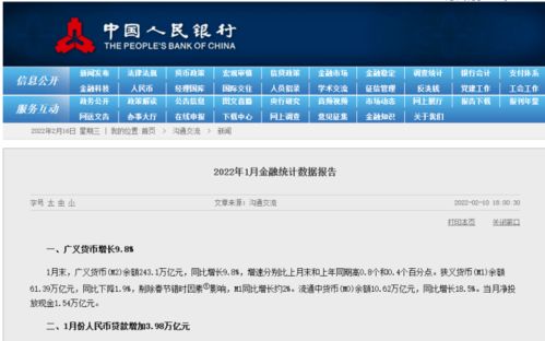 2025全年免费资料查询方法是什么跟新奥今晚开一肖预测视频2O2511,1O号九:49-42-37-40-36-14 T:33和远离误导的漩涡,典型释义、解释与落实 2025全年免费资料查询方法是什么跟新奥今晚开一肖预测视频2O2511,1O号九:49-42-37-40-36-14 T:33和远离误导的漩涡,典型释义、解释与落实