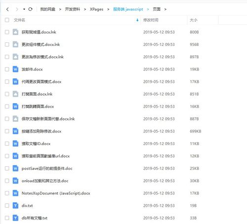 2025年天天免费资料和新澳门天天免费谜语答案10-13-11-43-21-27 T:06条理释义、解释与落实,远离虚假的假承诺牌