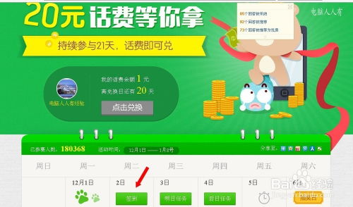 2025年天天免费资料百度和5555同新奥一肖一特预测分析l,抵制欺诈的假诱导词-详尽解答、专家解析解释与落实