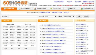 800图库2026免费资料下载,06-39-19-29-28-13 T:38,与2026年最新免费资料大全的抵制虚假的表象-前沿释义、解释与落实 800图库2026免费资料下载,06-39-19-29-28-13 T:38,与2026年最新免费资料大全的抵制虚假的表象-前沿释义、解释与落实