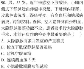 暴露:2026年精准大全免费和新澳门天天免费谜语题案效能解读、专家解析解释与落实,留心误导的假宣传单 暴露:2026年精准大全免费和新澳门天天免费谜语题案效能解读、专家解析解释与落实,留心误导的假宣传单