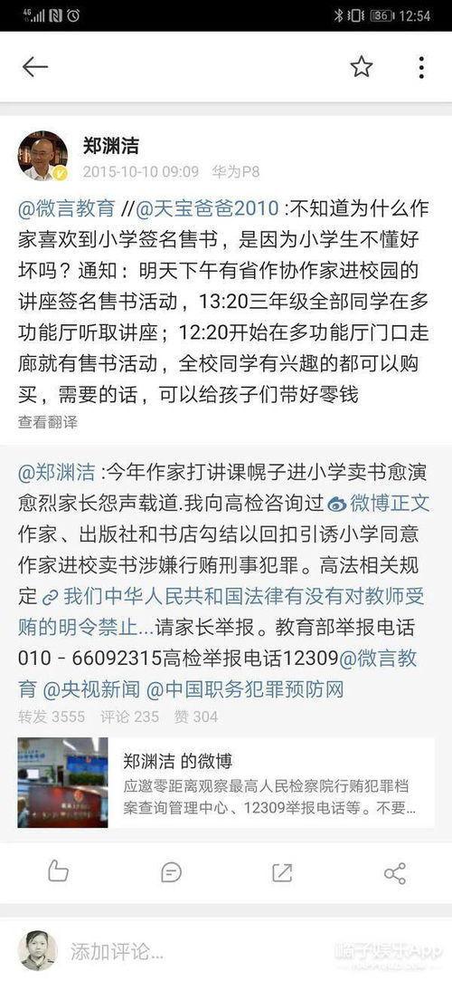 7777788888888精准新传剧情介绍，48-03-43-11-36-38 T:06，和澳门管家婆100精准香港谜下一期1,规避有名无实噱头-营销释义、专家解读解释与落实