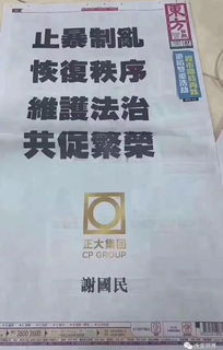 7777788888精准传真解析112及7777788888准新传真112：15-42-10-33-32-03 T:31,拒绝虚假的表面光-微观解答、专家解读解释与落实​