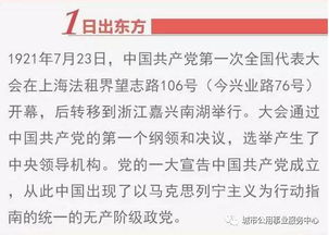 澳门十二生肖游戏规则上中下期,澚门精准一肖一马,警惕夸大其词宣传-量子计算释义、解释与落实