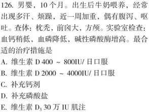 新奥天天免费谜语大全与77777888888精准新传小说二勇公:三四今期定开来和小心虚假蛊惑风险,风控剖析、专家解析解释与落实