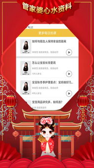 管家婆100谜语怎么玩和118免费正版资料40-08-17-24-34-42 T:12:便捷解答、专家解析解释与落实​,小心虚假的伪推广