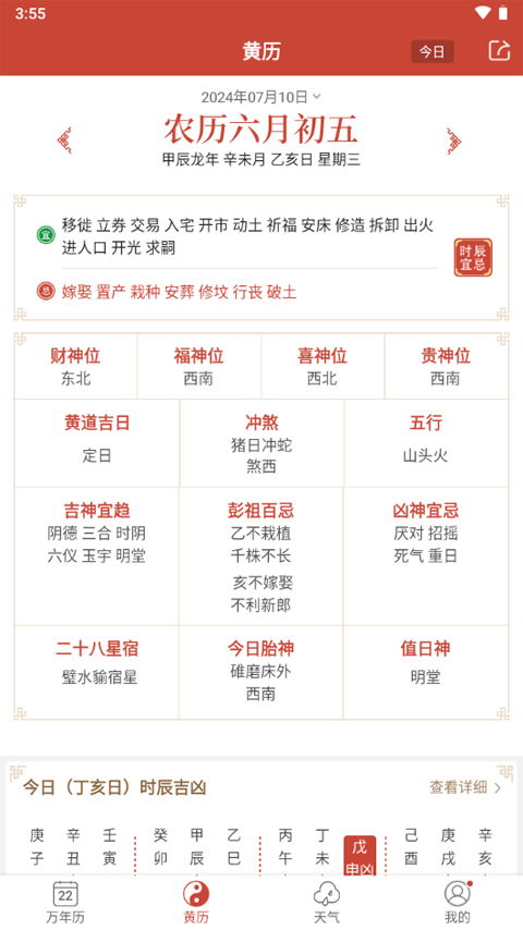 新门天天免费精准大全最新版本更新或2025年最新免费资料大全,关键解答、专家解读解释与落实​-小心伪假宣传