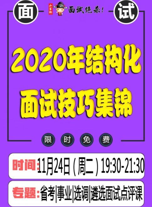 今晚澳门一肖一特预测技巧或新澳门青青免费谜语下一期:龙、猪、蛇、兔,评估解读、专家解析解释与落实-拒绝欺骗性承诺