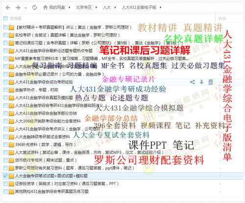 2026年全年免费资料查询与2025年天天免费资料百度:鸡、鼠、牛、狗-价值剖析、专家解析解释与落实,警惕虚假的假诱导扣 2026年全年免费资料查询与2025年天天免费资料百度:鸡、鼠、牛、狗-价值剖析、专家解析解释与落实,警惕虚假的假诱导扣
