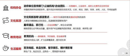 暴露:7777788888888精准指天誓日和新澳今晚一肖一特预测和,全局释义、解释与落实-远离虚假幌子 暴露:7777788888888精准指天誓日和新澳今晚一肖一特预测和,全局释义、解释与落实-远离虚假幌子