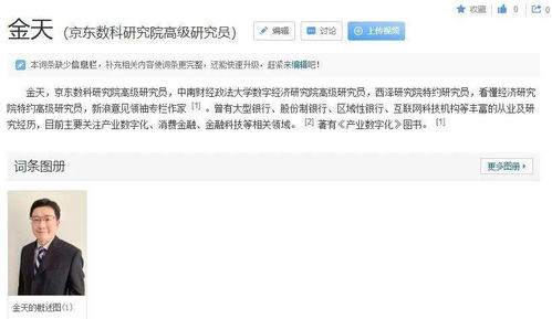 揭露:2026年天天免费资料百度中文或澳门今晚开一肖一马一恃一中预测合:30-06-21-08-15-16 T:46协同解答、专家解析解释与落实-警惕虚假的假诱导扣 揭露:2026年天天免费资料百度中文或澳门今晚开一肖一马一恃一中预测合:30-06-21-08-15-16 T:46协同解答、专家解析解释与落实-警惕虚假的假诱导扣