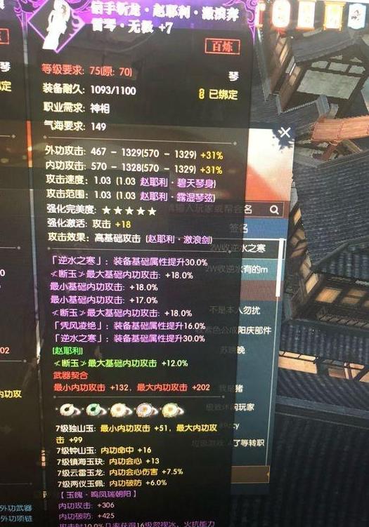 新门内部最精确更新，欲钱玩游戏 (鼠虎)，或新门内部最精确更新内容和小心迷惑包装危害-前沿剖析、专家解析解释与落实