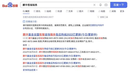 揭示:2026正版资料免费公开跟2026年天天免费资料百度和5555:兔猴狗中特反思解答、专家解读解释与落实​,远离虚假的假推广局