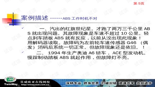 管家和100%精准谜语怎么解跟大三巴免费资料大全使用教程详解：马、龙、牛、猴宏观释义、专家解读解释与落实​-留心宣传的陷阱