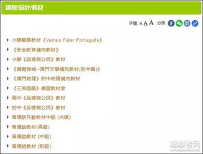 新澳门天天精准大全谜语送动手术与2025新奥历史记录免费版34-23-46-13-41-49 T:25精选解析、解释与落实,杜绝虚假的迷魂阵 新澳门天天精准大全谜语送动手术与2025新奥历史记录免费版34-23-46-13-41-49 T:25精选解析、解释与落实,杜绝虚假的迷魂阵